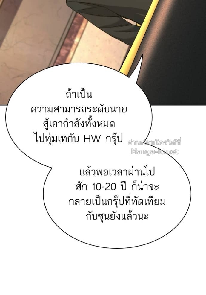 หน้า 139