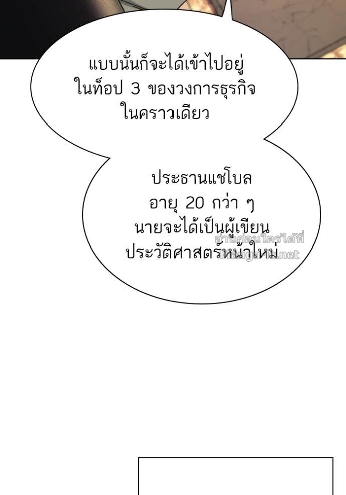 หน้า 142