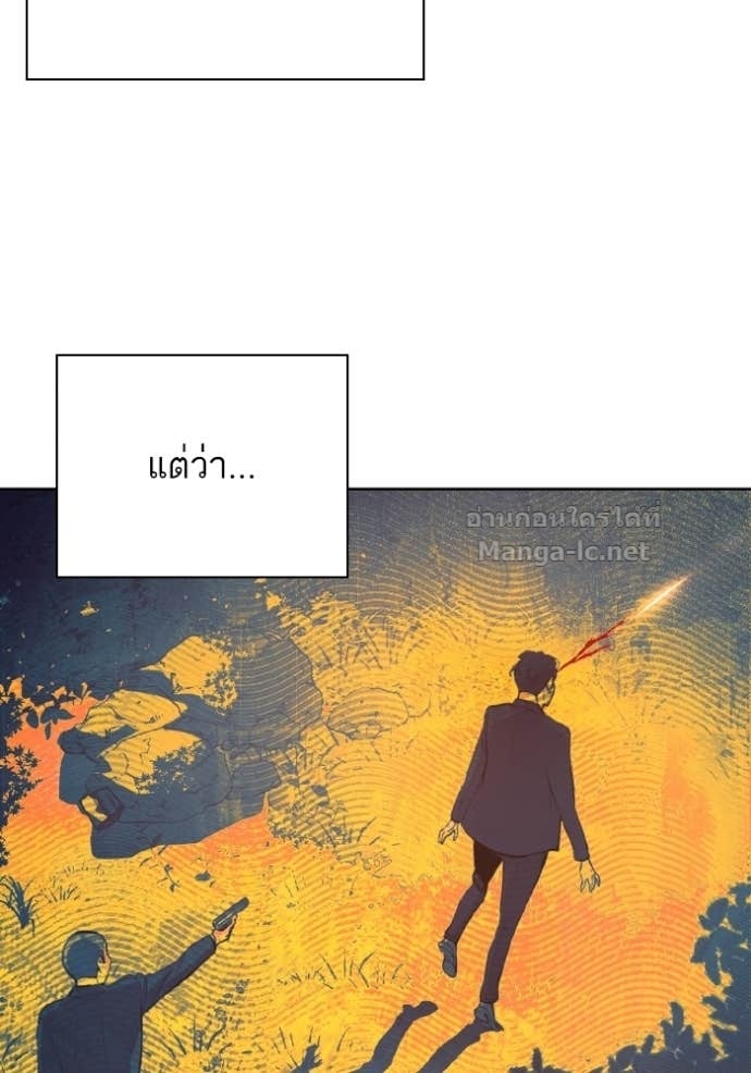 หน้า 144