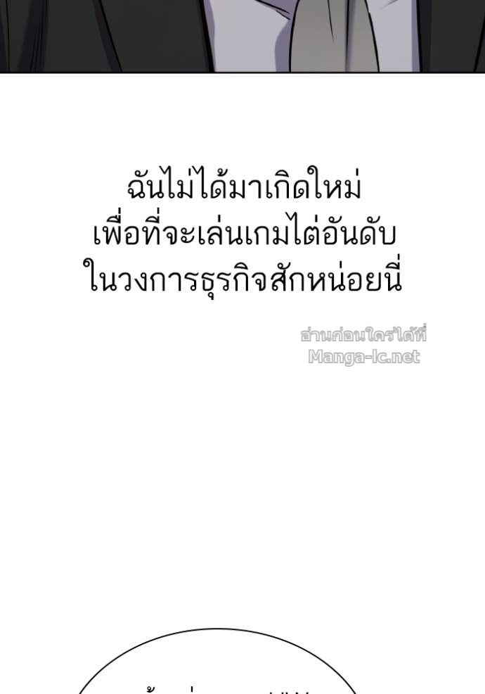 หน้า 146