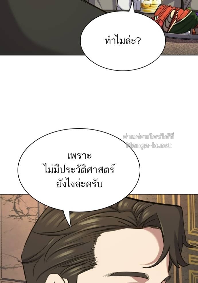 หน้า 148
