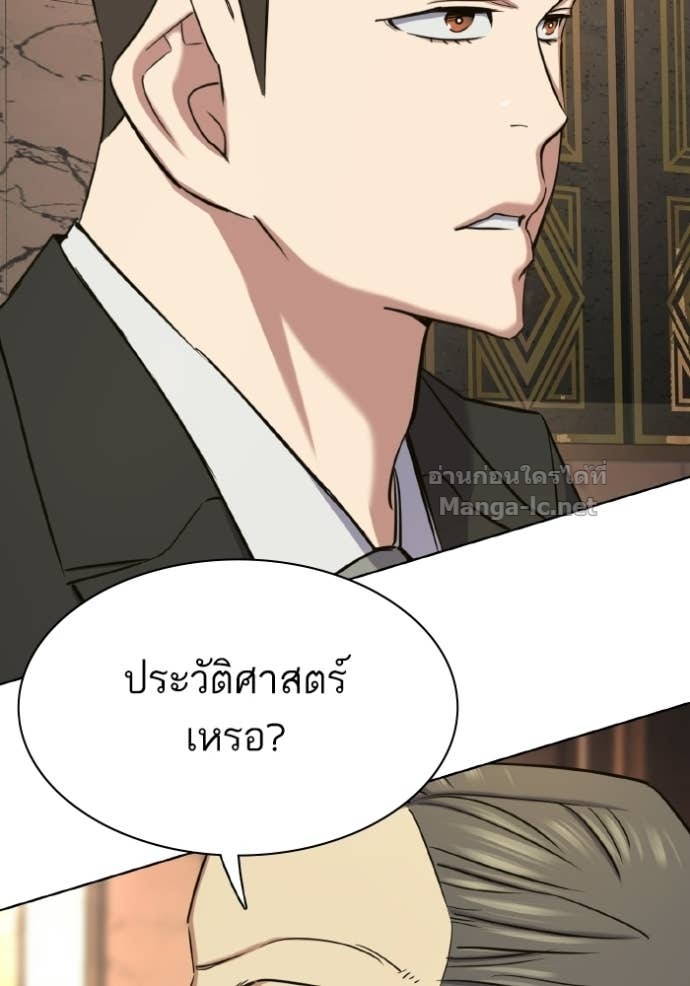 หน้า 149