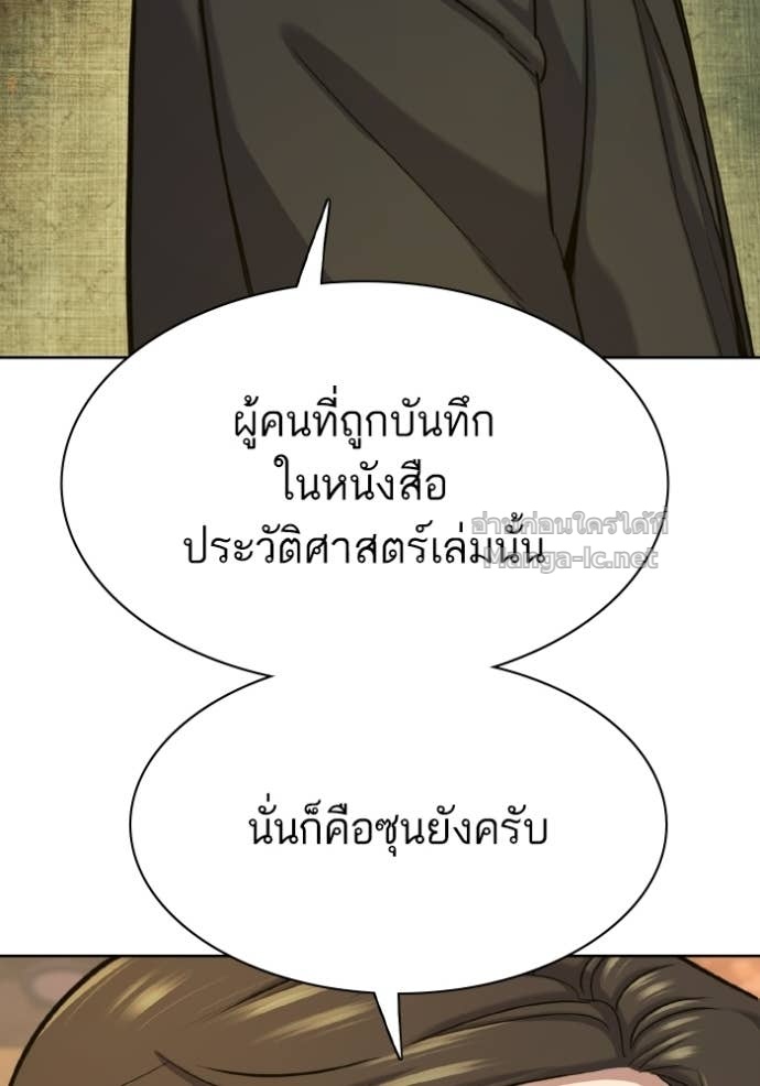 หน้า 153