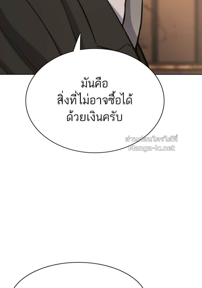 หน้า 155