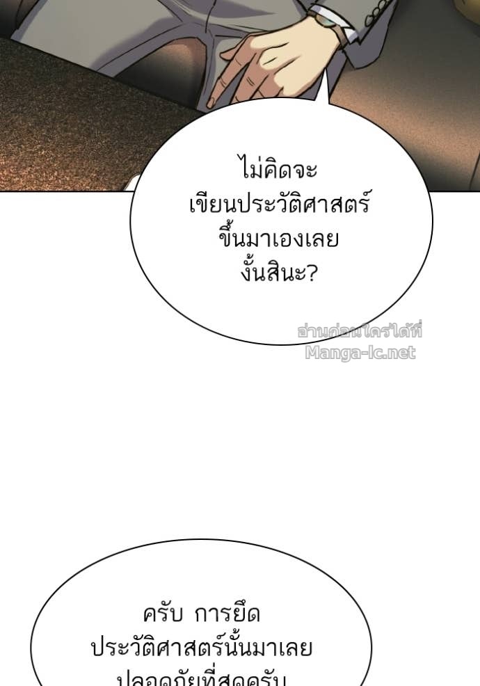 หน้า 157