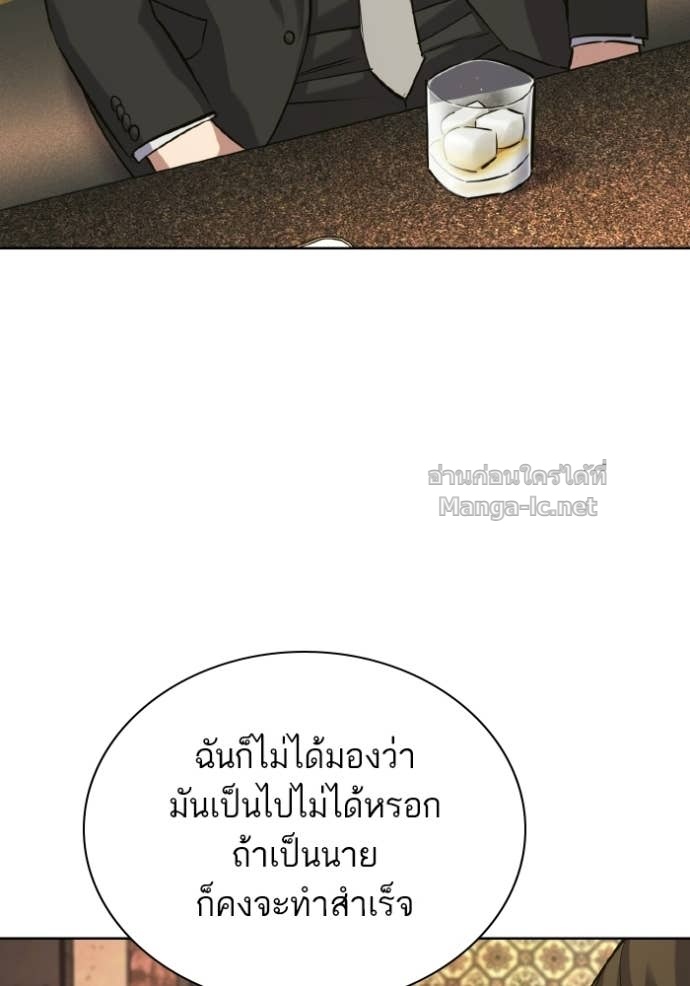 หน้า 159