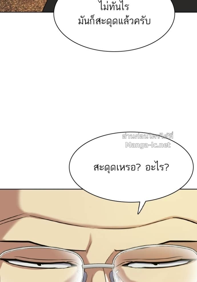 หน้า 161