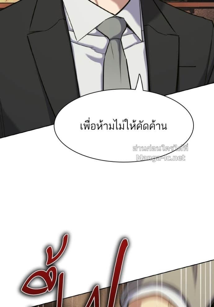 หน้า 166