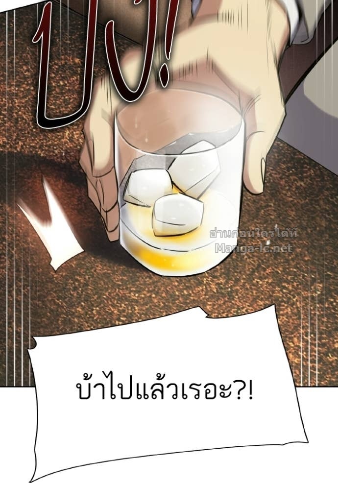 หน้า 167