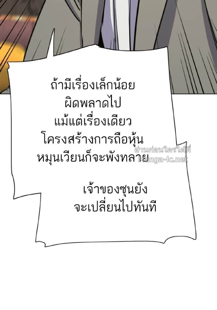 หน้า 170