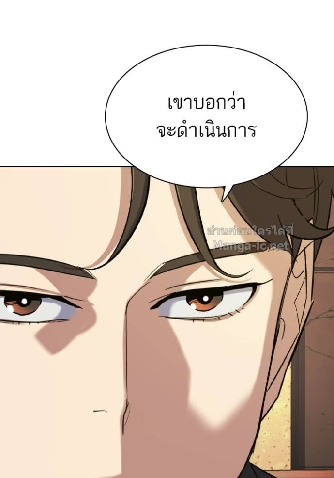 หน้า 171