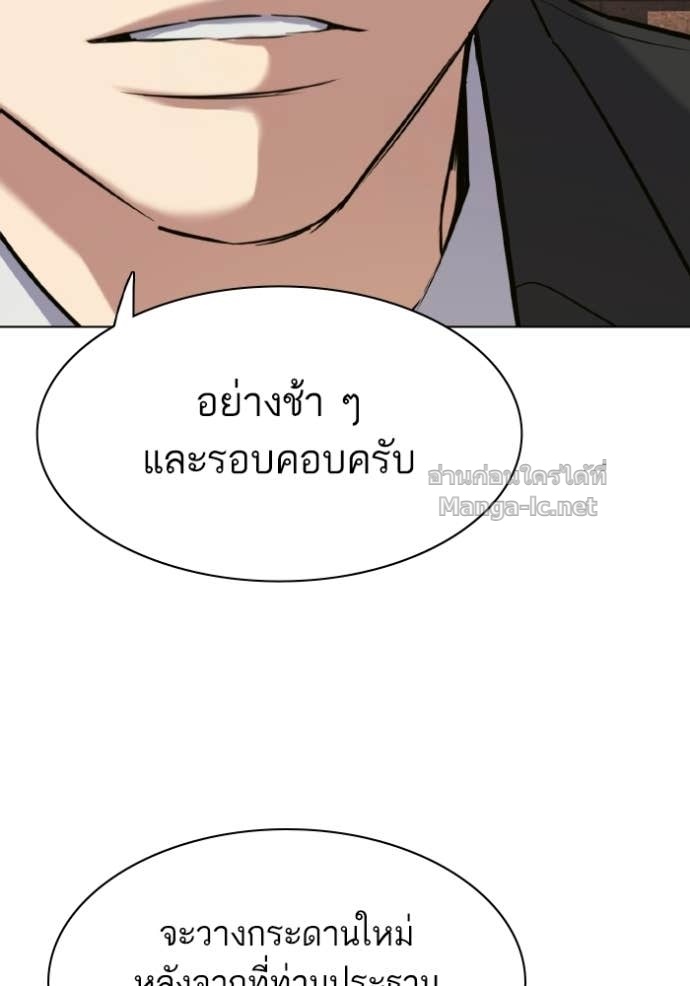 หน้า 172
