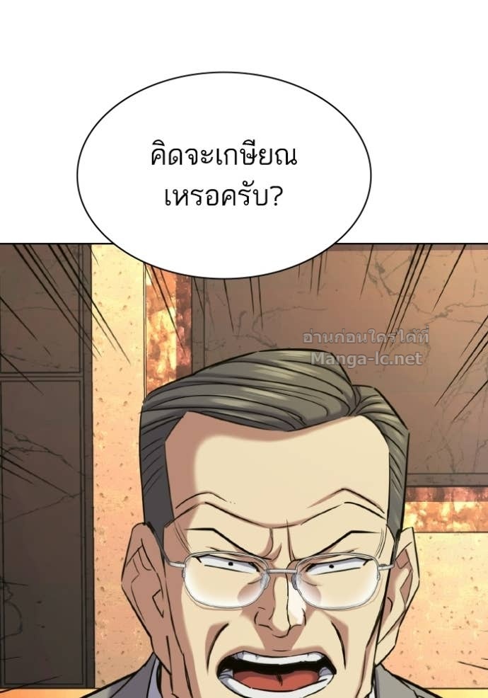 หน้า 180
