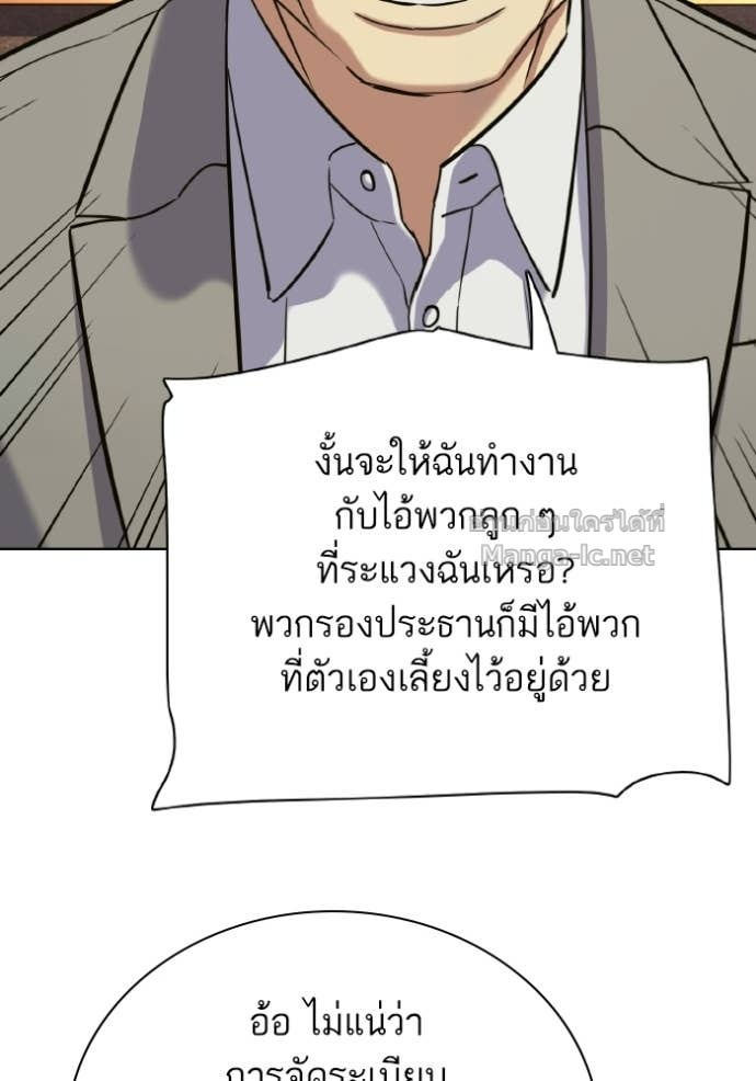 หน้า 181