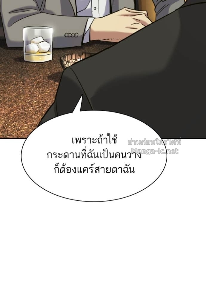 หน้า 183