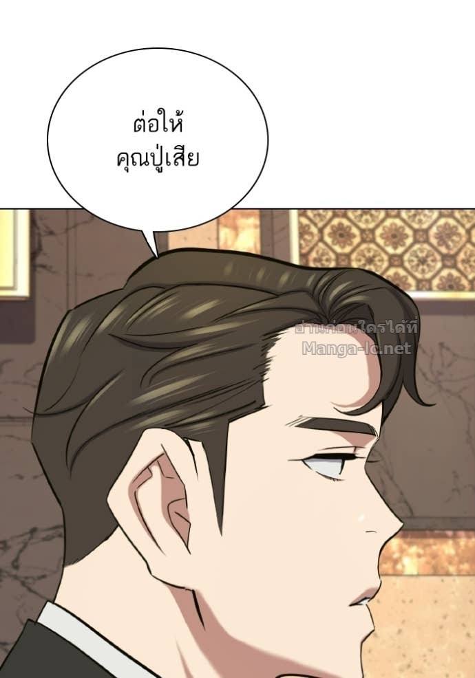 หน้า 184