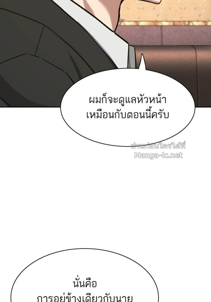หน้า 185