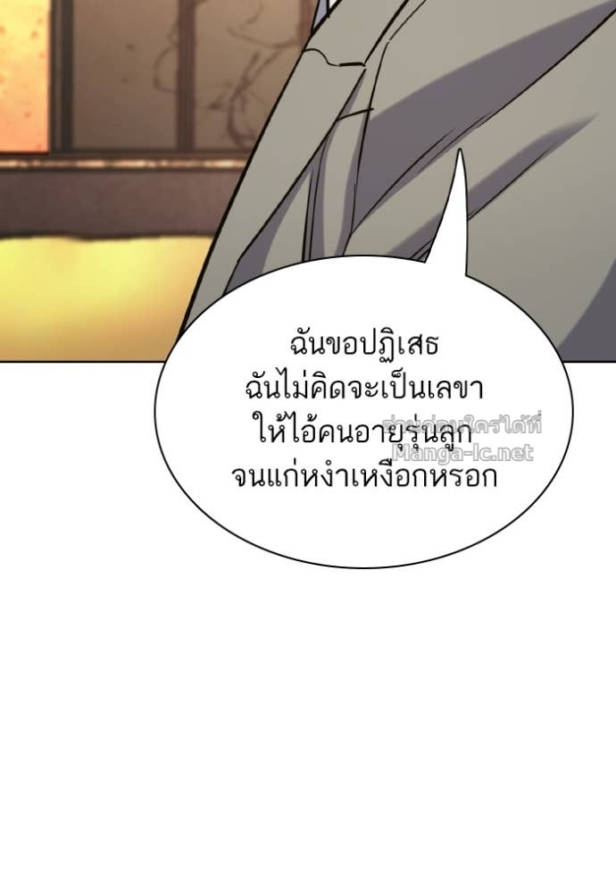หน้า 187