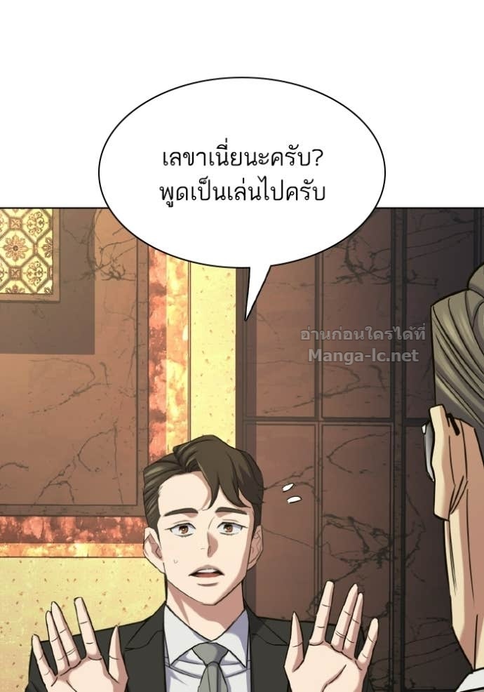 หน้า 188