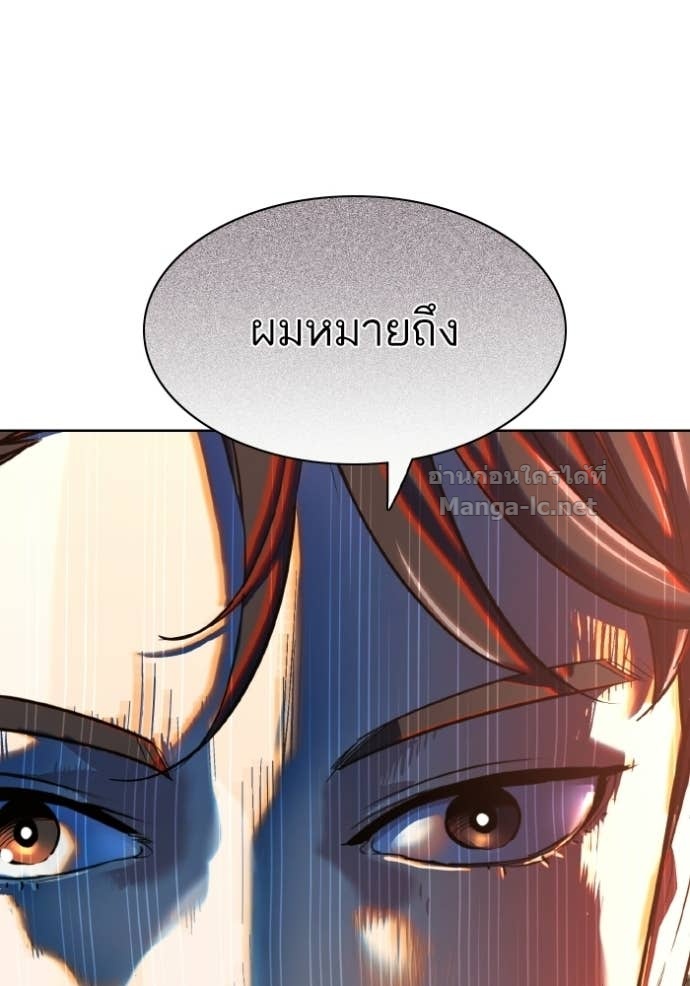หน้า 190