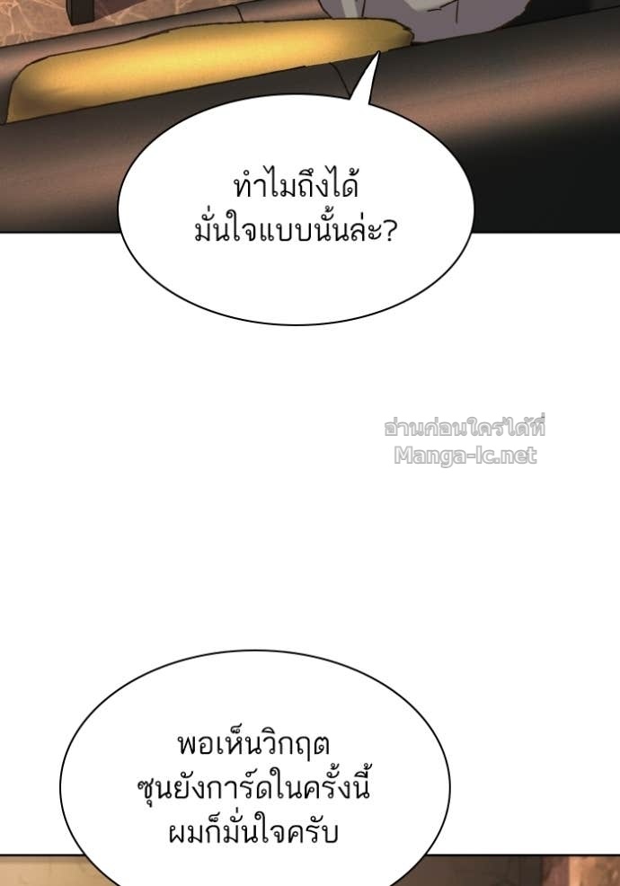 หน้า 77
