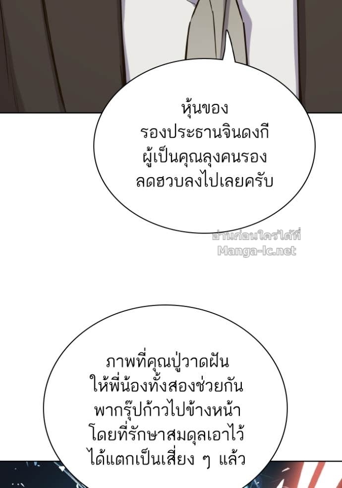 หน้า 79