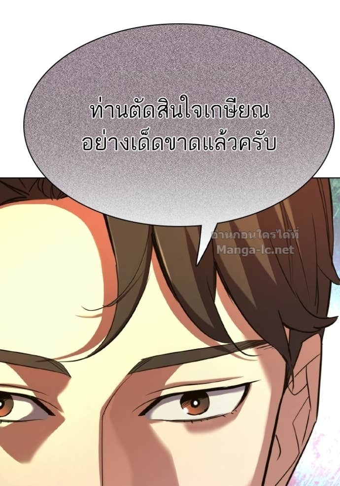 หน้า 87