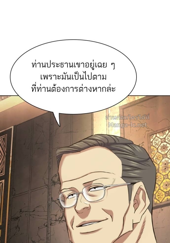 หน้า 92