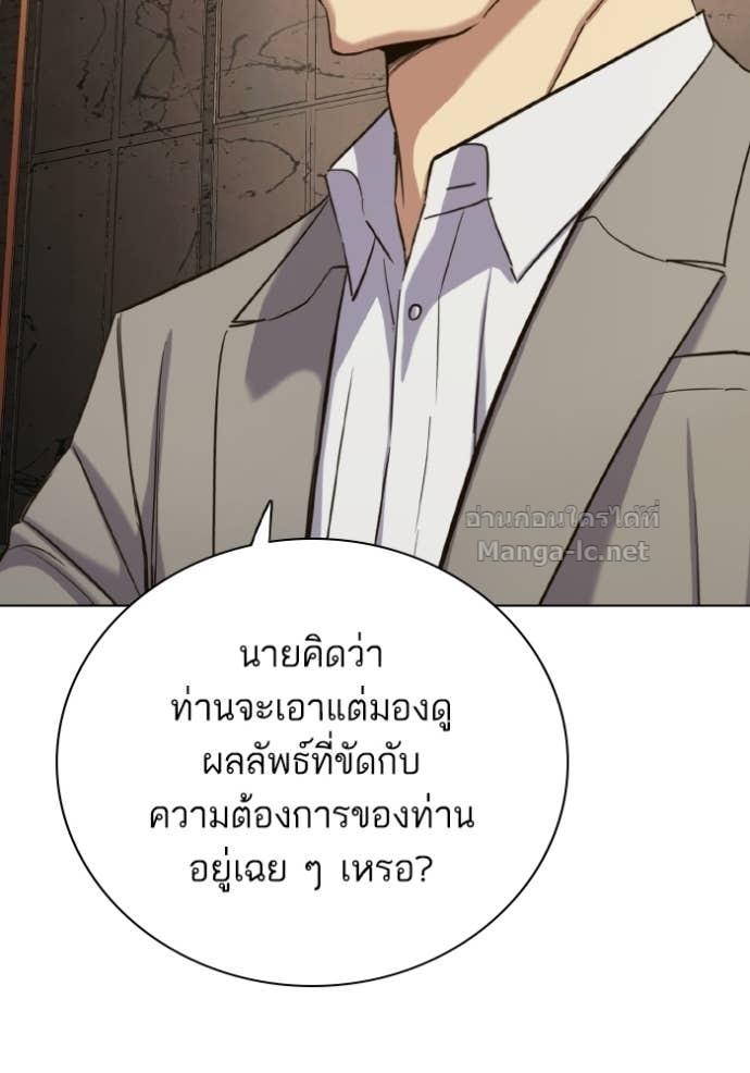หน้า 93