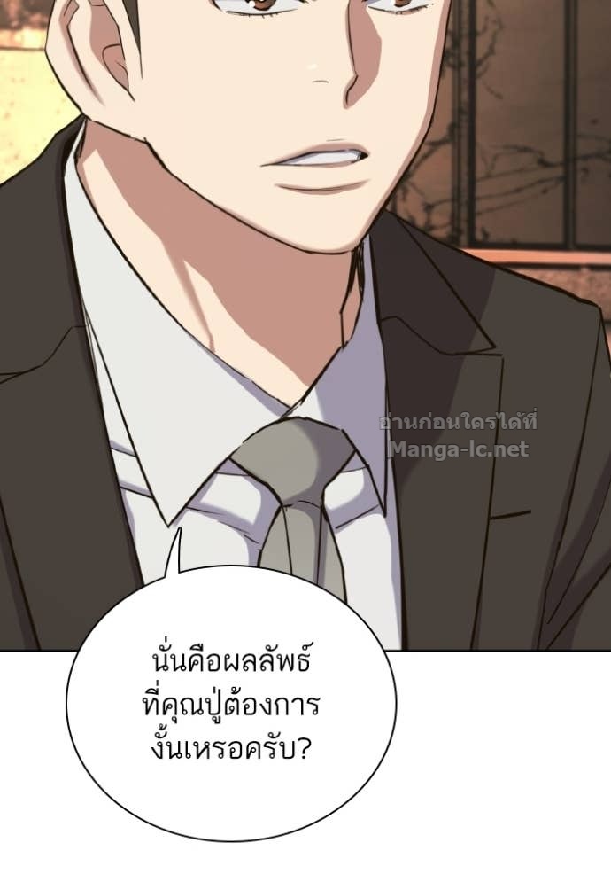 หน้า 95
