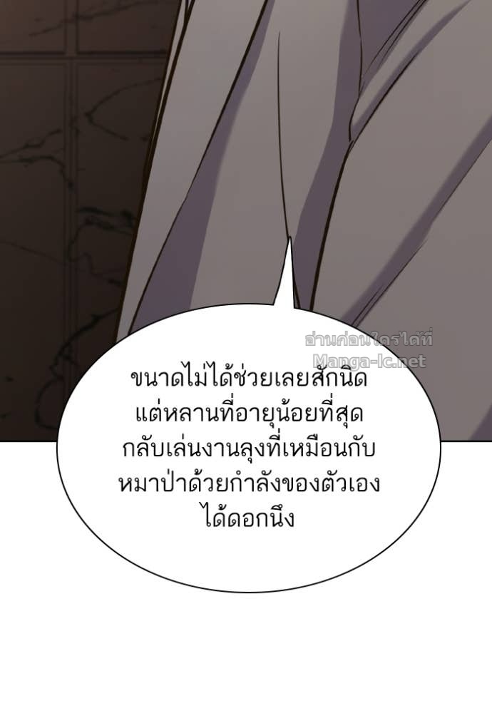 หน้า 98