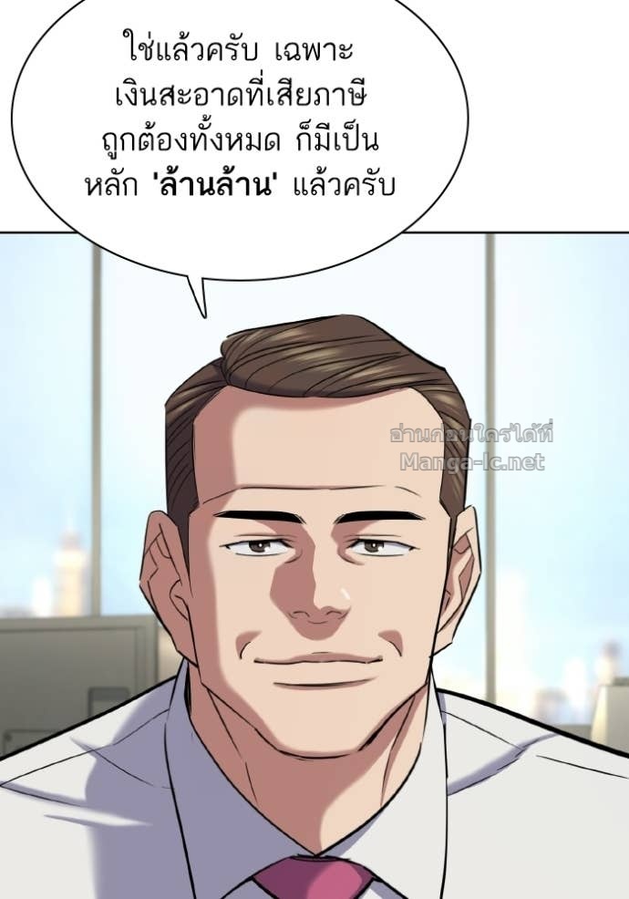 หน้า 103