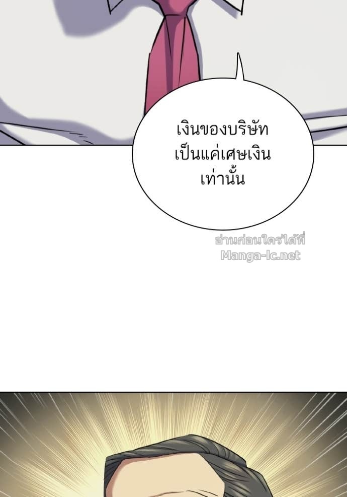 หน้า 104