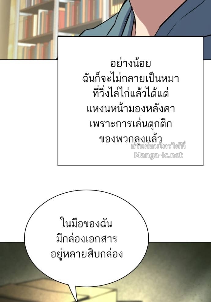 หน้า 111