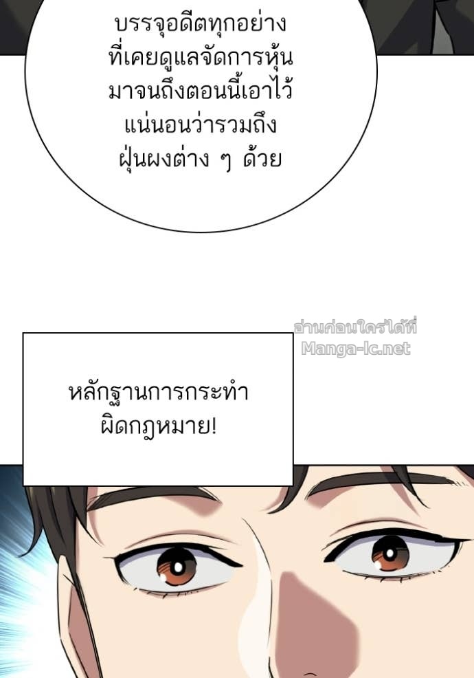 หน้า 113