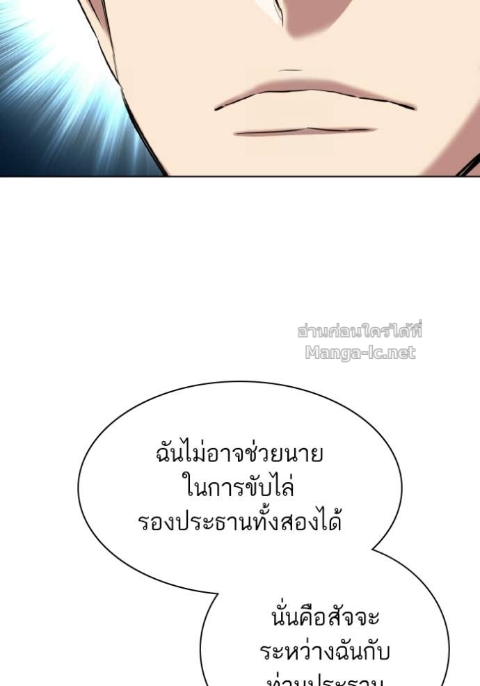 หน้า 114