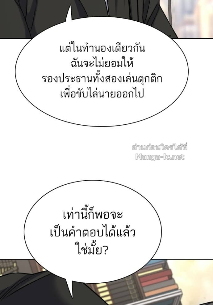 หน้า 116