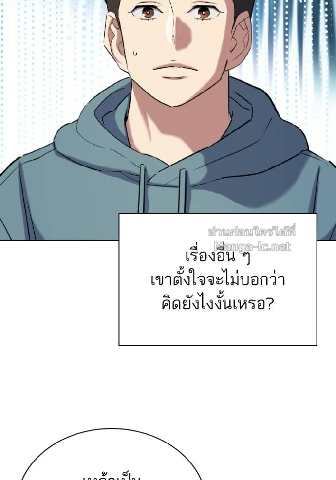 หน้า 119