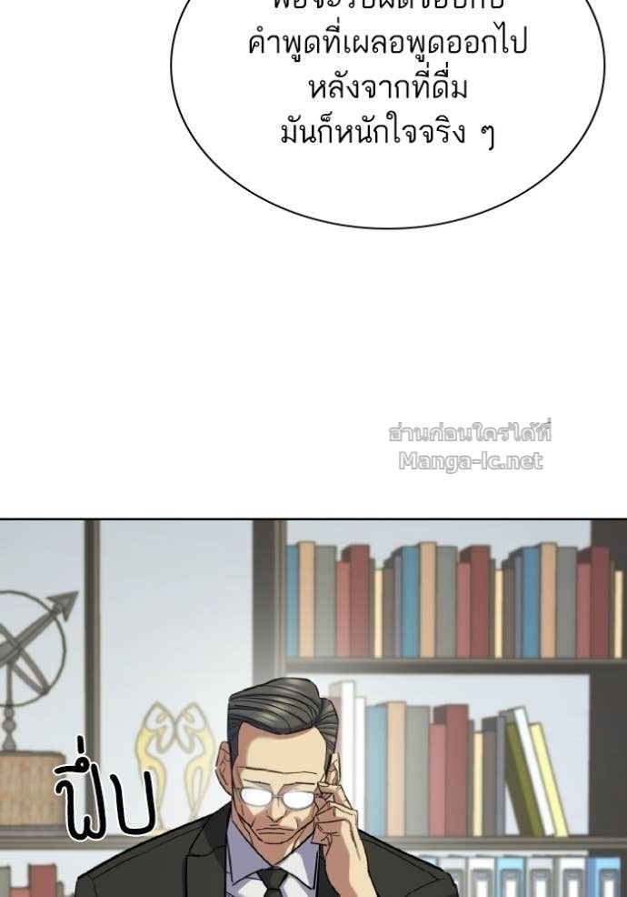 หน้า 121