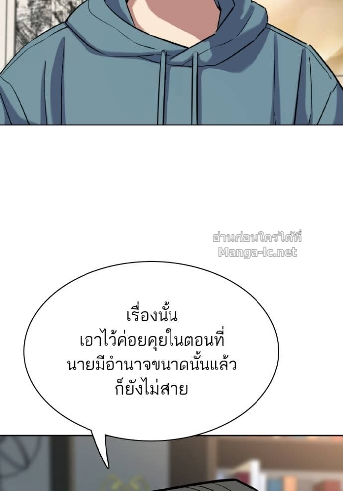 หน้า 127