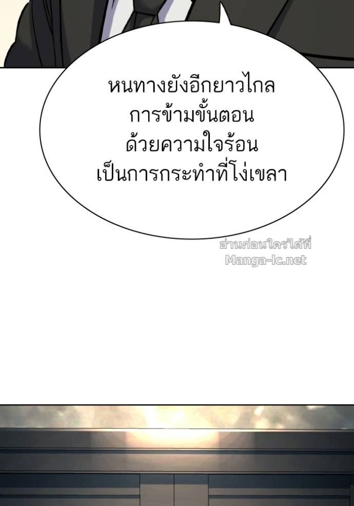 หน้า 129