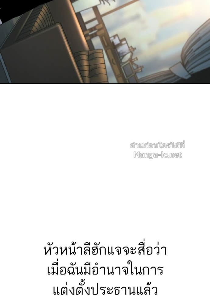หน้า 133