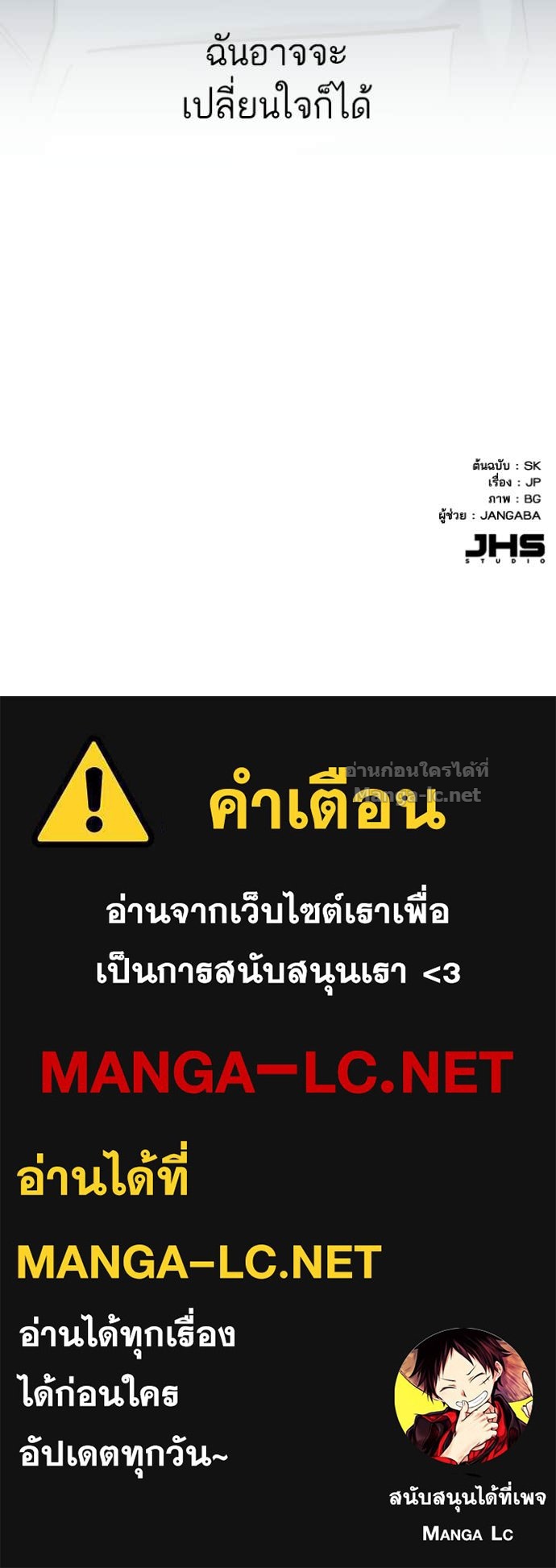 หน้า 136