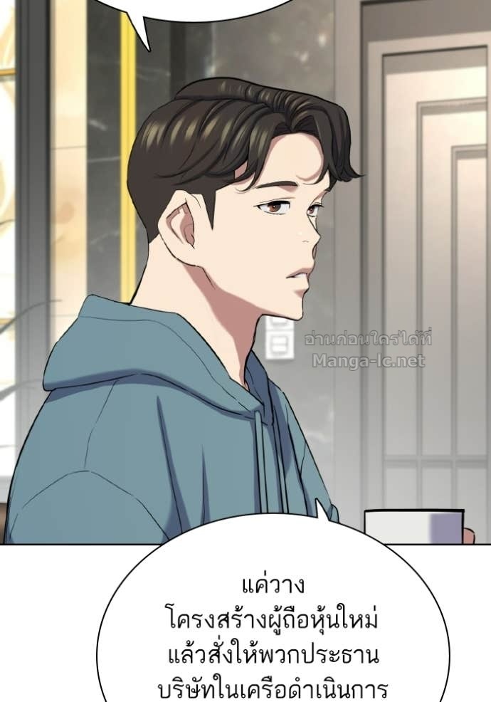 หน้า 71