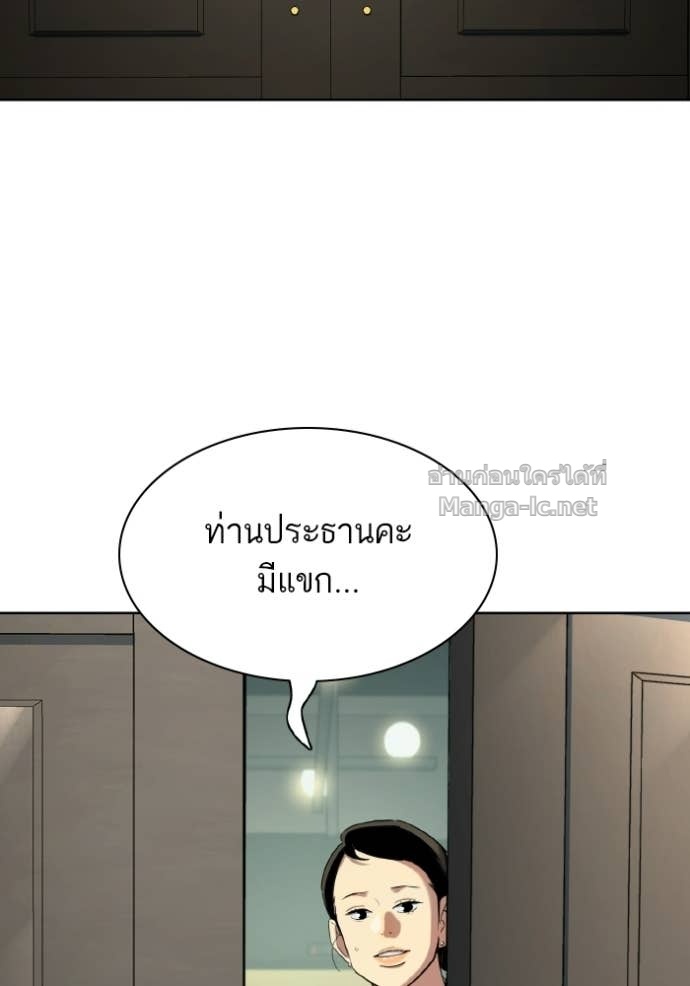 หน้า 75