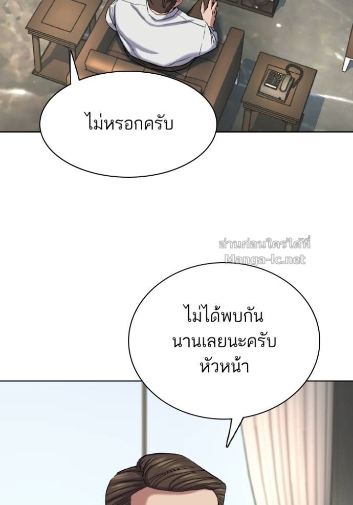 หน้า 81