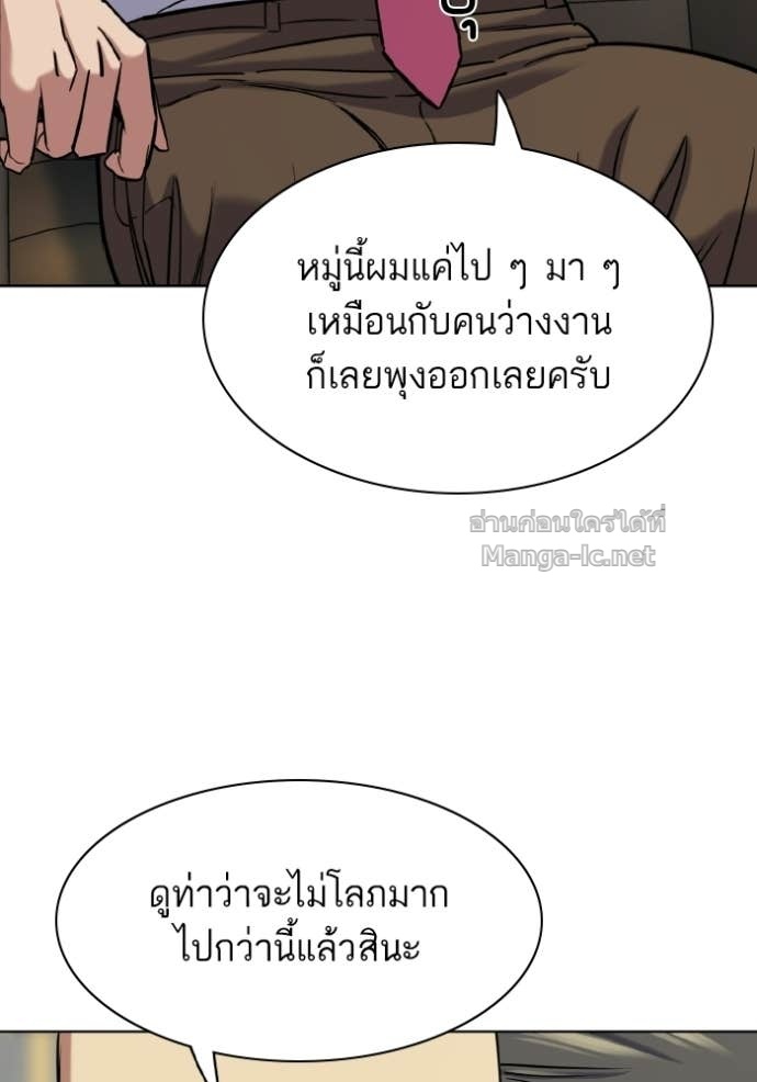 หน้า 87