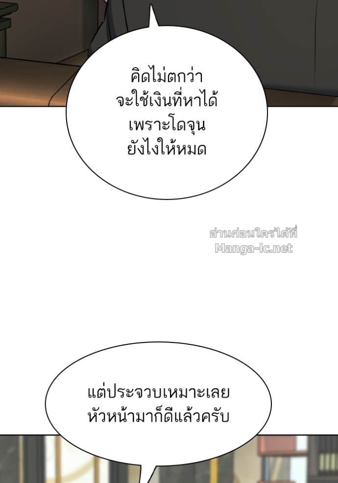 หน้า 92