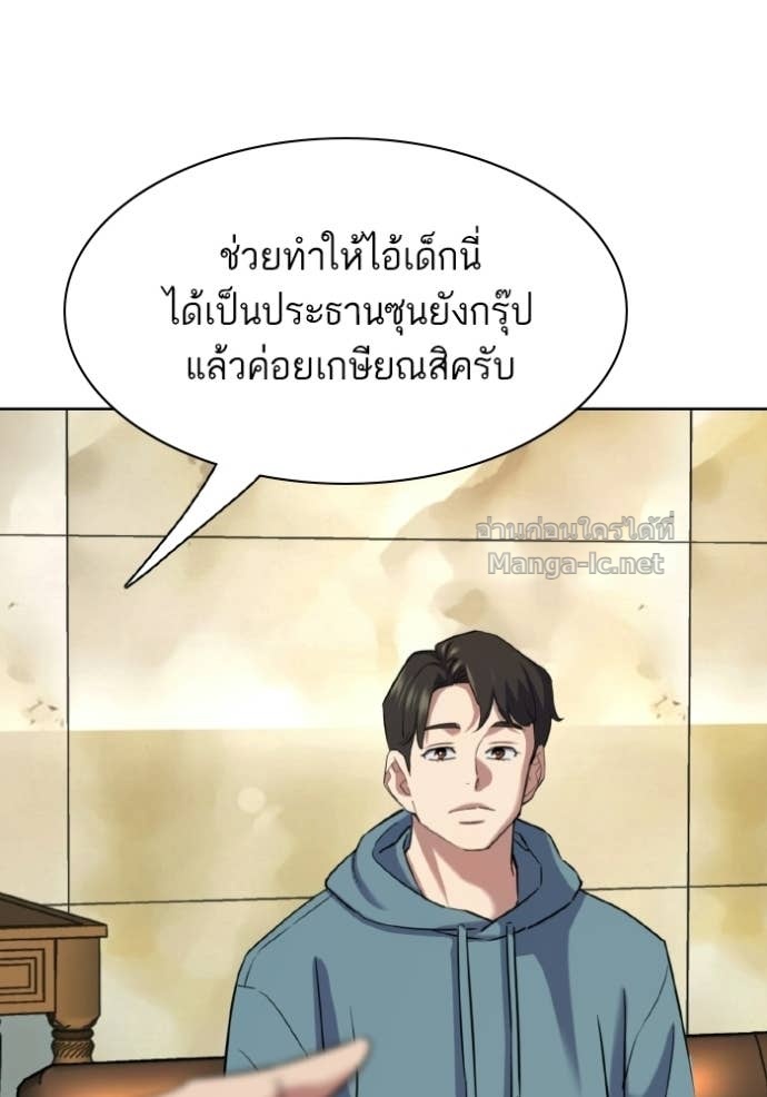 หน้า 96