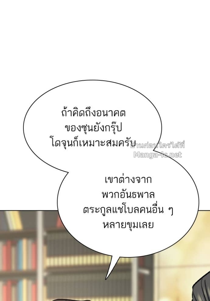 หน้า 99